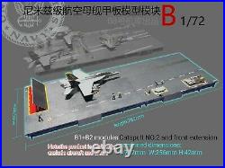 08 hangar 1/72 Nimitz class aircraft carrier deck module B2 finished