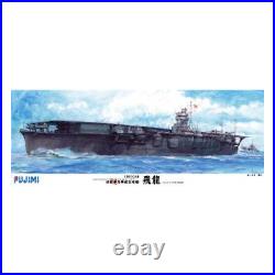 1/350 Fujimi IJN Hiryu Aircraft Carrier
