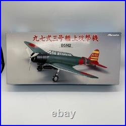 1/48 Type 97 3 Carrier-based Attack Aircraft B5N2 Metal Semi-Complete Model Kit 1/48 Type 97 3 Carrier-based Attack Aircraft B5N2 Metal Semi-Complete Model Kit