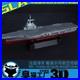 1-700-1250-2000-France-Charles-de-Gaulle-Aircraft-Carrier-Model-Kit-3D-Printed-01-brtq