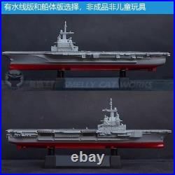 1/700/1250/2000 France Charles de Gaulle Aircraft Carrier Model Kit 3D Printed