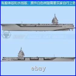 1/700/1250 France PANG Aircraft Carrier white resin Model Kit