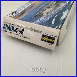1 700 28 aircraft carrier battleship kits etc. Aoshima etc