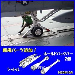 1/72 USNAVY Aircraft Carrier No. 4 Catapult Deck & Catwalk Diorama