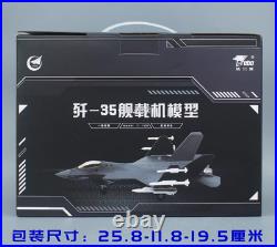 1100 Terebo J-35 Fighter Carrier-based Aircraft Diecast Military Airplane Model