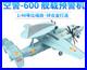 148-35CM-AF1-KJ600-Carrier-based-Early-Warning-Aircraft-Diecast-Airplane-Model-01-gyib