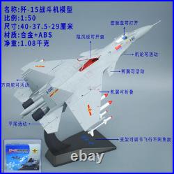 150 40CM J-15 Shipborne Carrier Based Fighter Plane Diecast Aircraft Model