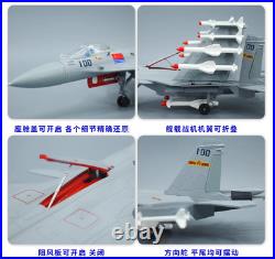 150 40CM J-15 Shipborne Carrier Based Fighter Plane Diecast Aircraft Model