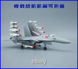 150 40CM J-15 Shipborne Carrier Based Fighter Plane Diecast Aircraft Model