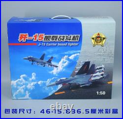 150 40CM J-15 Shipborne Carrier Based Fighter Plane Diecast Aircraft Model