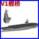 3D-Printed-1-700-1250-2000-China-Type-004-Nuclear-Powered-Aircraft-Carrier-Kit-01-bw