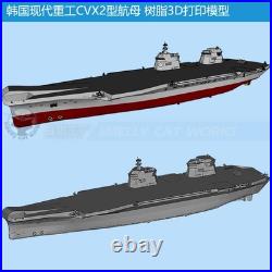 3D printing 1/2000/1250/700 Korean CVX-class aircraft carrier KIT