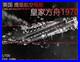 3d-Printed-1-700-Britain-Hms-Ark-Royal-Ii-Aircraft-Carrier-01-eegv