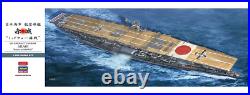 AKAGI Battle of MIDWAY1350 IJN Aircraft Carrier Limited Edition by Hasegawa