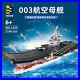 Aircraft-carrier-assembly-building-blocks-model-Toy-Boat-Ship-Bricks-01-zy