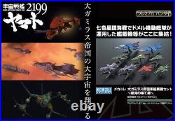 Bandai Premium Limited Large Garmillas Empire Carrier-Based Aircraft Set 2016