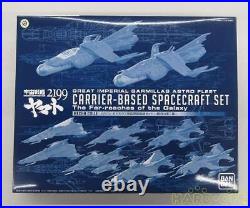 Bandai Premium Limited To Large Garmillas Empire Carrier-Based Aircraft Set End
