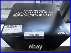 Boonboomger Mini Pla EX Leo Rescue & Champion Carrier 10 BOX set Bandai NEW F/S