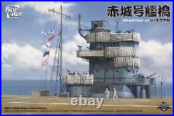 Border 1/35 Japanese Akagi Bridge with Flight Deck BS-002