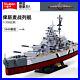 Building-Block-MOC-aircraft-carrier-Bismarck-station-ship-naval-military-Toys-01-rxms