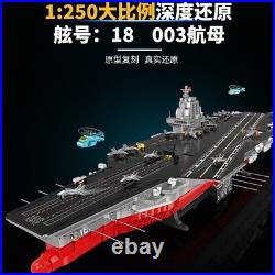 Building Blocks 7018PCS GULY 20313 Aircraft Carrier Toys