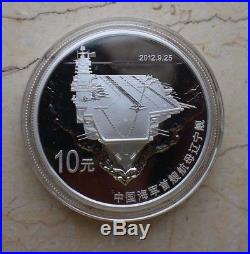 China 2012 1oz Silver Coin Chinese Aircraft Carrier Liaoning