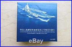 China 2012 1oz Silver Coin Chinese Aircraft Carrier Liaoning