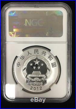 China 2012 Navy Aircraft Carrier Liaoning 1 Ounce Silver Coin NGC Proof 69 UC