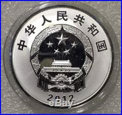China 2012 PLA Navy Aircraft Carrier Liaoning Silver Coin 1 OZ Genuine 10 Yuan