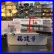 Chinese-Aircraft-Carrier-Liaoning-Fu-Jian-Alloy-Ship-Static-Finished-Model-WithBox-01-ucc
