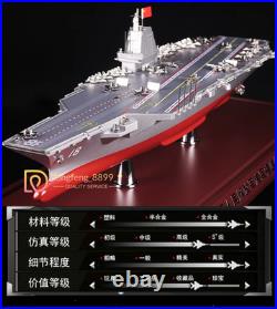 Chinese Fujian Aircraft Carrier 1/800 Diecast Alloy Model Collection withBoxed Toy