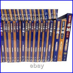 Deagostini Aircraft Carrier Akagi Making All 100 Volumes Plastic Model Japan