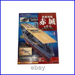Deagostini Aircraft Carrier Akagi Making All 100 Volumes Plastic Model Japan
