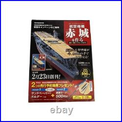 Deagostini Aircraft Carrier Akagi Making All 100 Volumes Plastic Model Japan