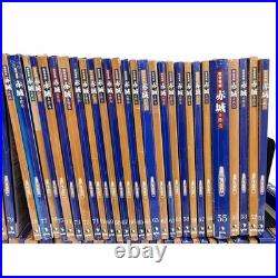 Deagostini Aircraft Carrier Akagi Making All 100 Volumes Plastic Model Japan