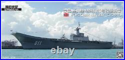 EV resin Model 1/700 HTMS Chakri Naruebet Aircraft Carrier(CVS-911) S075
