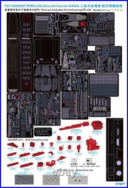 Five Star FS710356SP 1/700 IJN Aircraft Carrier Kaga Upgrade Set for Fujimi