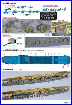 Five Star FS710356SP 1/700 IJN Aircraft Carrier Kaga Upgrade Set for Fujimi