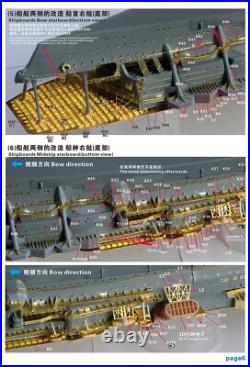 Five Star FS710356SP 1/700 IJN Aircraft Carrier Kaga Upgrade Set for Fujimi