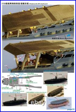 Five Star FS710356SP 1/700 IJN Aircraft Carrier Kaga Upgrade Set for Fujimi