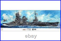Fujimi 1/350 Imperial Japanese Navy Aircraft Carrier-Battleship Hyuga 1944