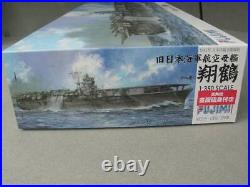 Fujimi 1/350 Japan Navy Aircraft Carrier Shokaku Plastic Model Kit With Box New