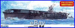 Fujimi 1/350 ship models SPOT with Japanese Navy aircraft carrier Hiryu car