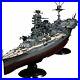 Fujimi-600505-IJN-Aircraft-Carrier-Ise-634th-Naval-Air-Group-withZuiun-1-350-Scale-01-gn