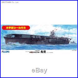 Fujimi Kansen-SP 1/350 Japanese Naval Aircraft Carrier HIRYU Wooden Deck Sticker