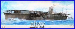 Fujimi No. 8 The Former Japanese Navy Aircraft Carrier Hiryu 600086 1/350