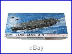 Fujimi model 1/700 special series aircraft carrier Haiying deck decals with SPO