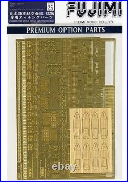 Fujimi model Japanese Navy aircraft carrier Zuikaku-Etched Parts 1/350 Japanese