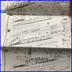 Fujimi plastic model, 1/700 Japanese Imperial Navy Aircraft Carrier HOSHO