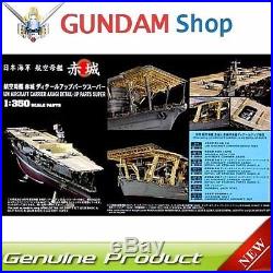 HASEGAWA IJN Aircraft Carrier Akagi Detail-Up Parts Super 1/350 N 40071